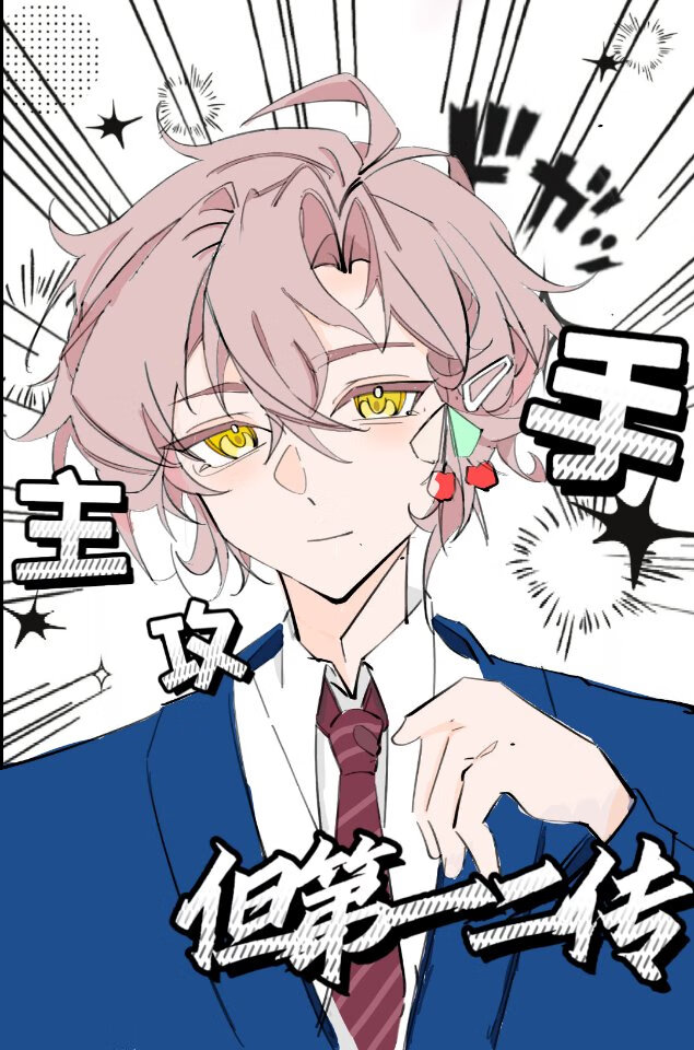 【蜘蛛侠】再就业女巫