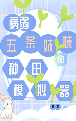 HP和好日记