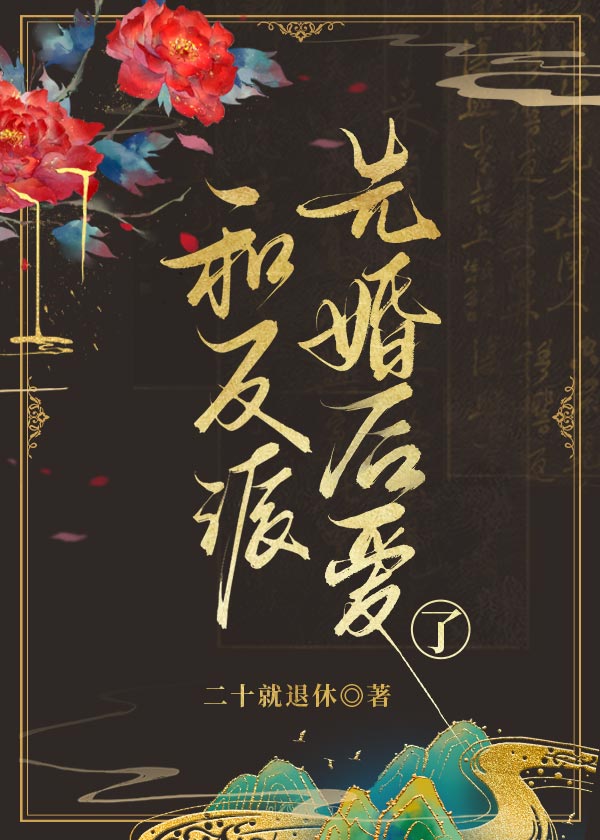 反派他一心求死