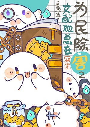 跑路后的第三年