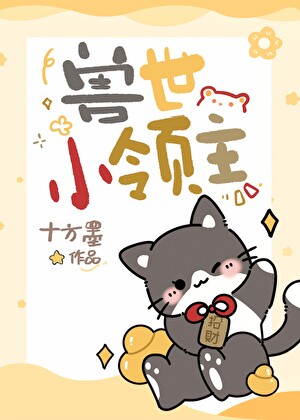 我们