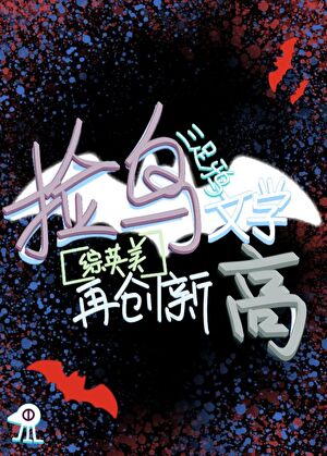 181秒心动