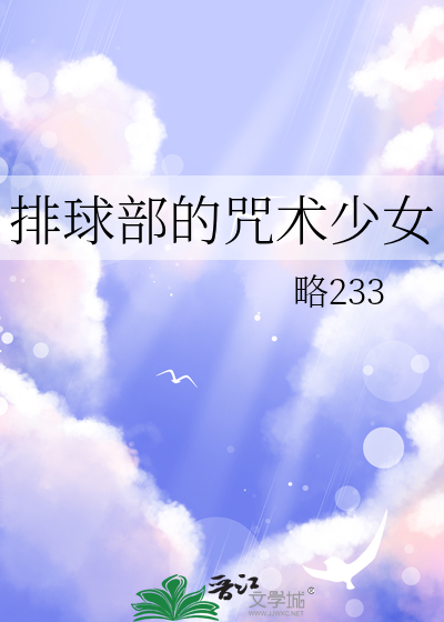 王主想要宠臣吗
