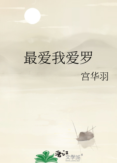 等风归