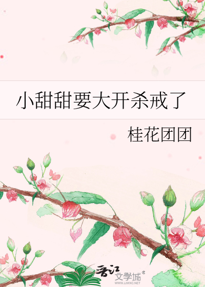 每个世界一个金手指