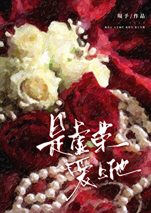 青楼调查中心