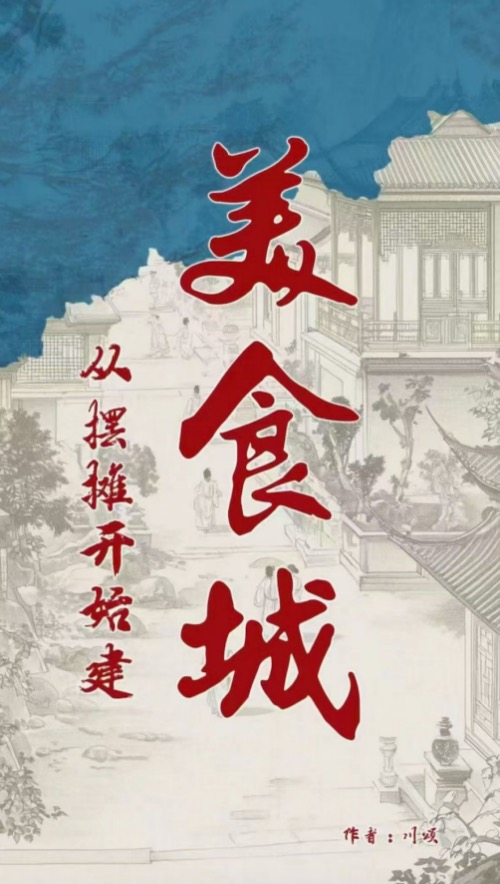 圣黛：我才不要林妹妹嫁给一只猴