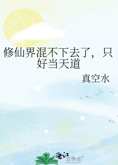 暗翻