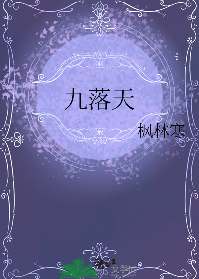[霹雳+金光]曼怛罗观影同人