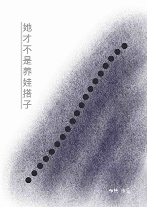 那不是我家景教授！！！
