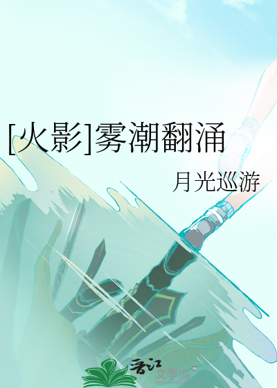 女纨绔被对家收房后