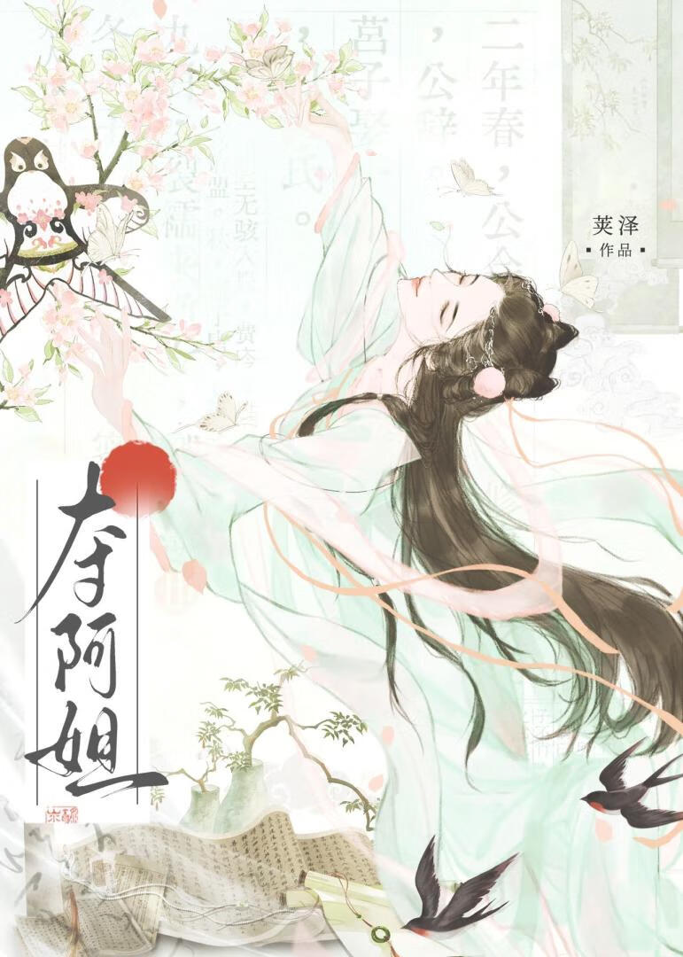 失忆美人坠入无限修罗场