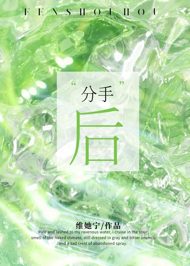 重生后发现师尊他对我图谋不轨（桃夭）