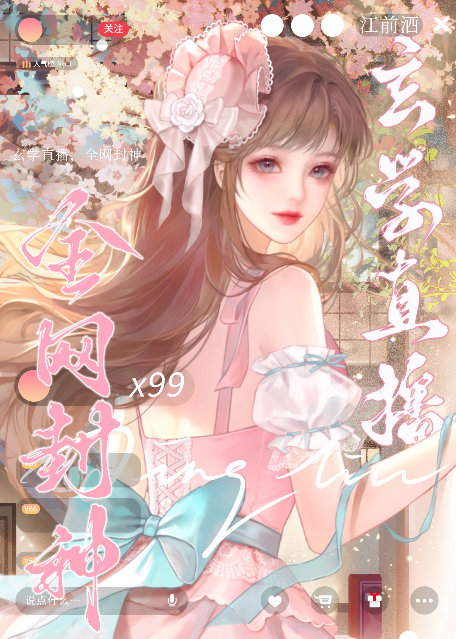 第四次满月
