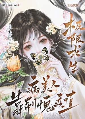 渔岛致富指南