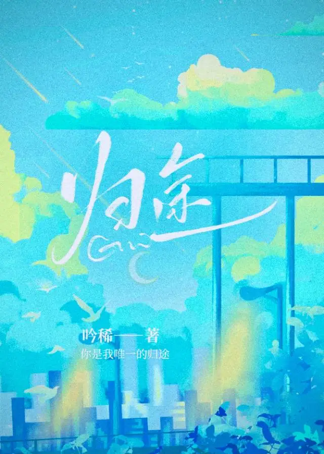 王爷他演我夫君上瘾了