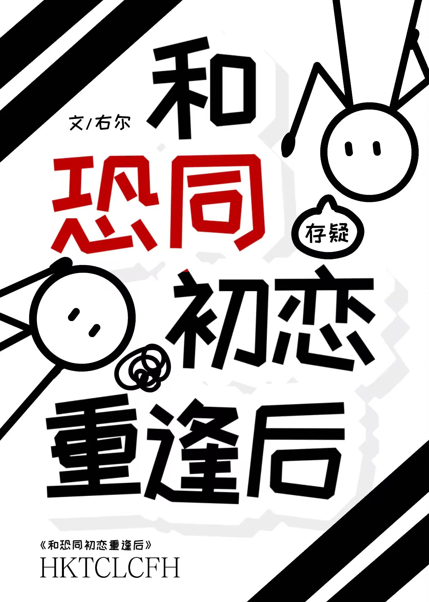 因为是地狱模式，所以组队吧