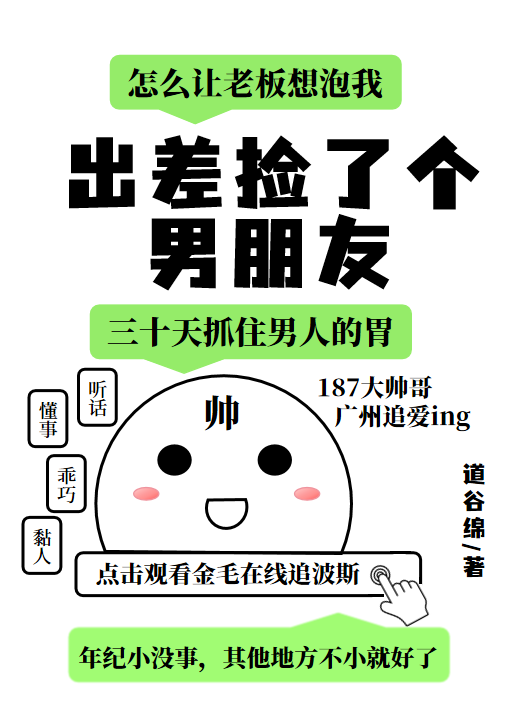 进去无尽之宴后飞升成神