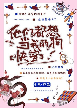 冷面学霸说我暗恋他？