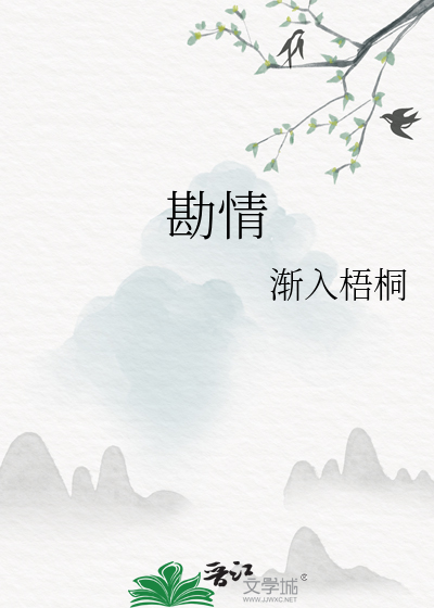 假性相恋