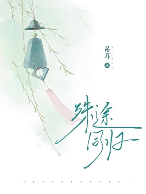 跟最讨厌的男人结婚了