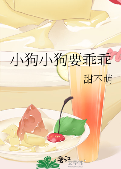 系统音不想小漂亮被股票攻觊觎[无限]