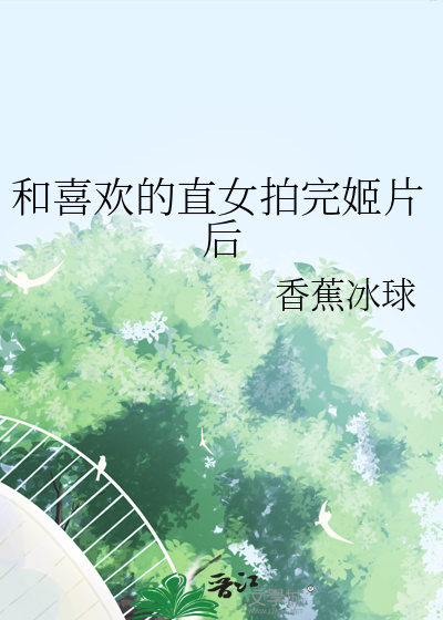 克夫公主要嫁人
