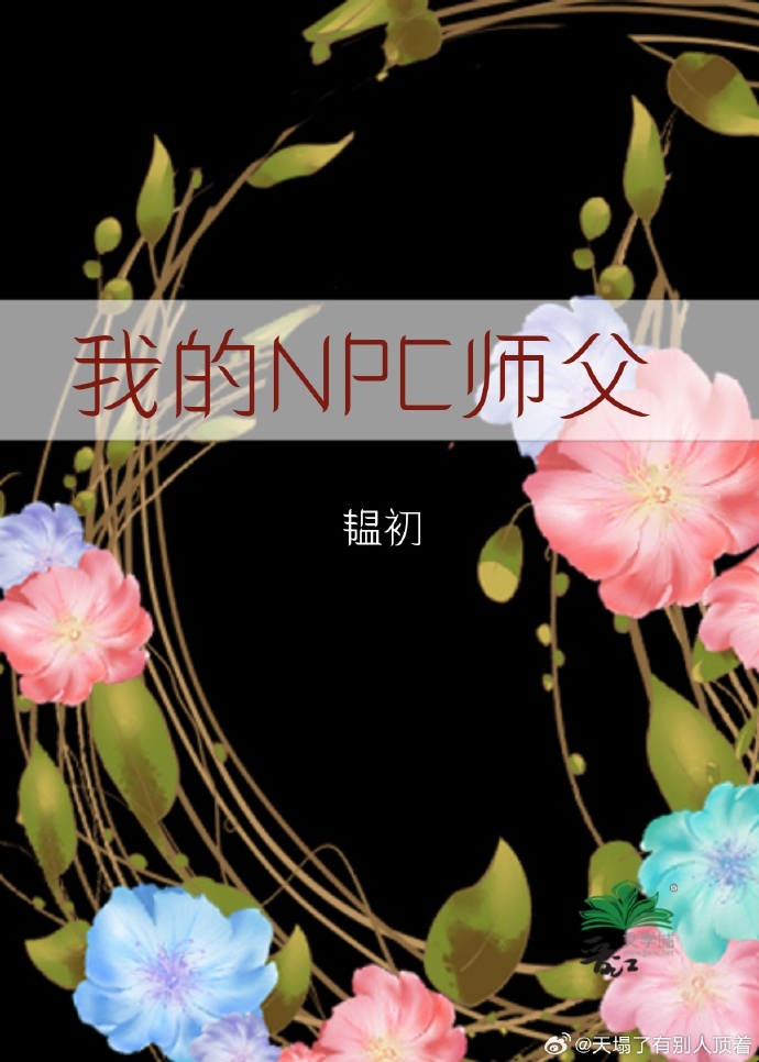 星月遥相望【港圈乙女 主周星驰】