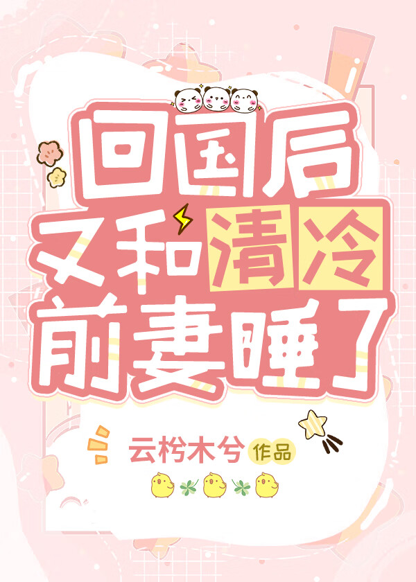 救*********书