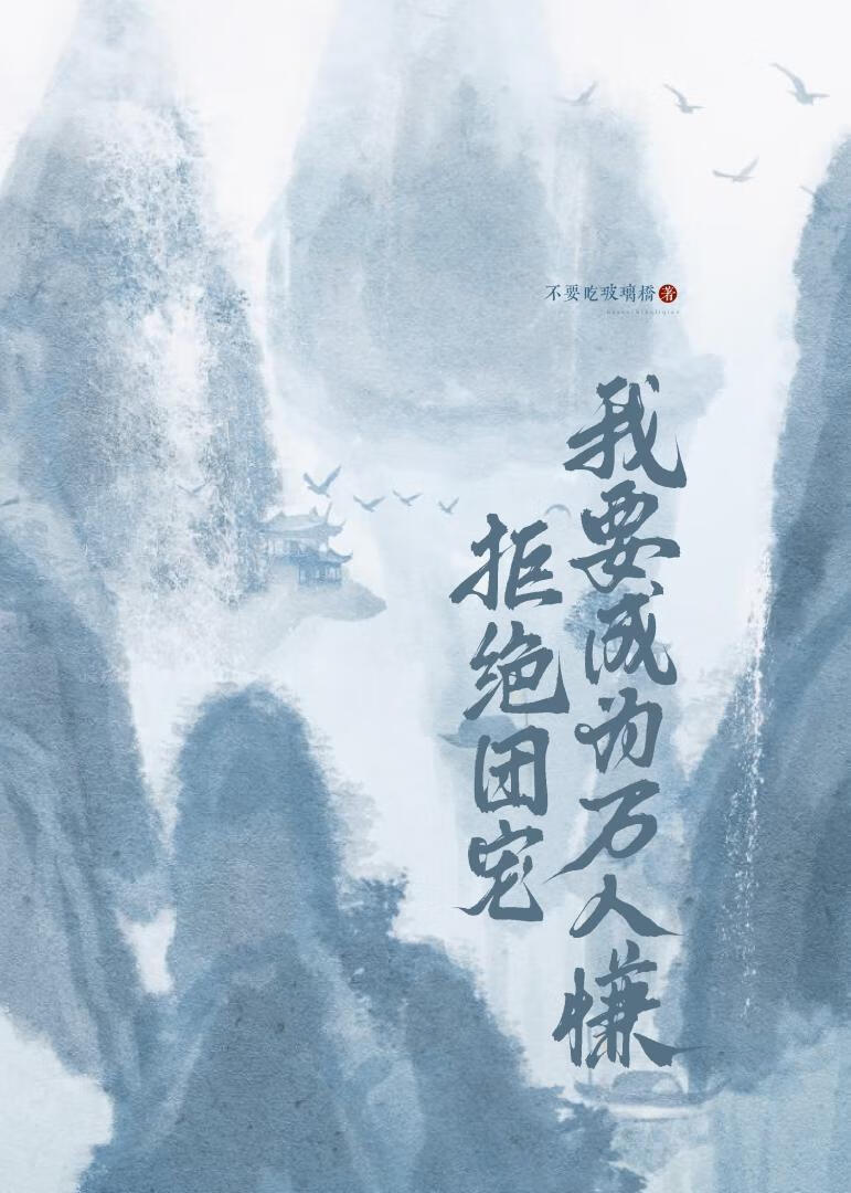 今晚我就要去远航