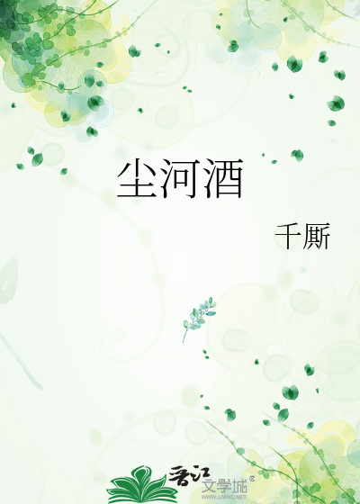 从此王子和王幸福地生活在了一起［西幻］