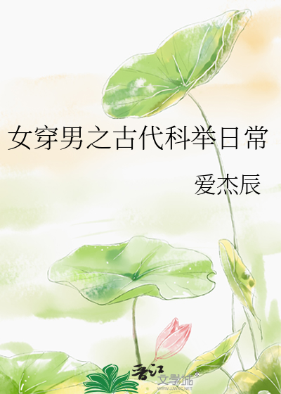清风别惊蛰