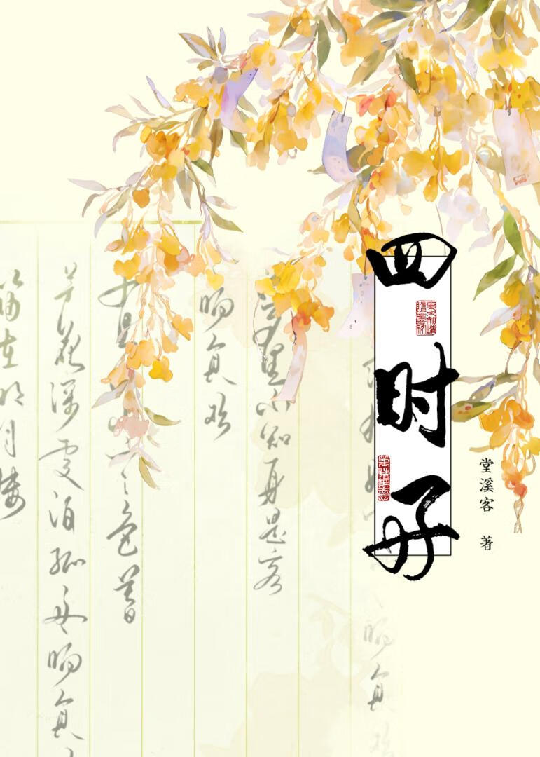 快穿之我不跟剧本玩