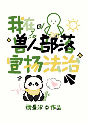 称霸末日的外星人一家