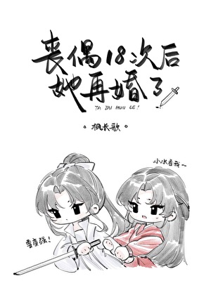 我竟是影帝的白月光