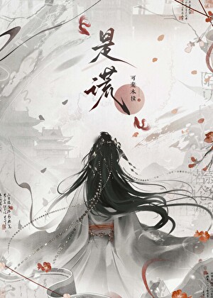 明月昭昭似我心