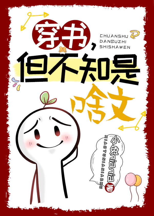 茶王驾到，通通闪开