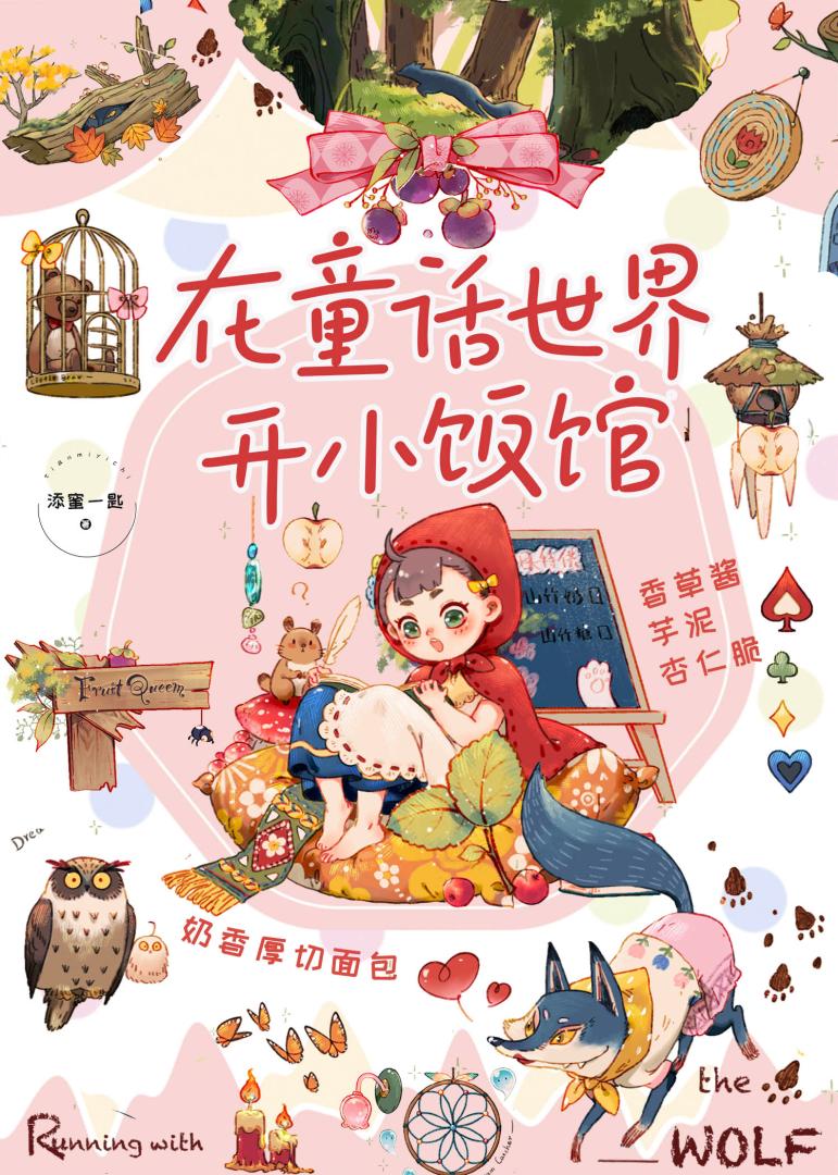 许你一人以偏爱