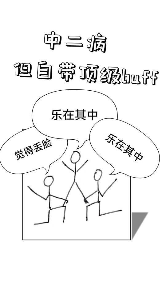 抢个霸总真刺激！