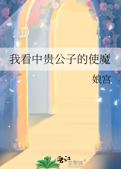 不仅偷剑且偷你