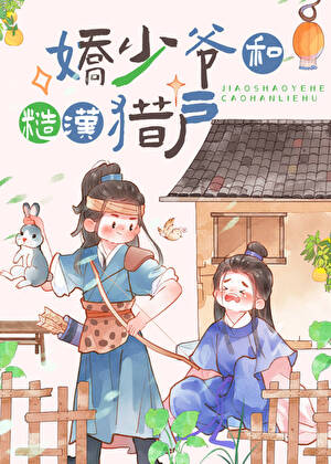 我们的秘密