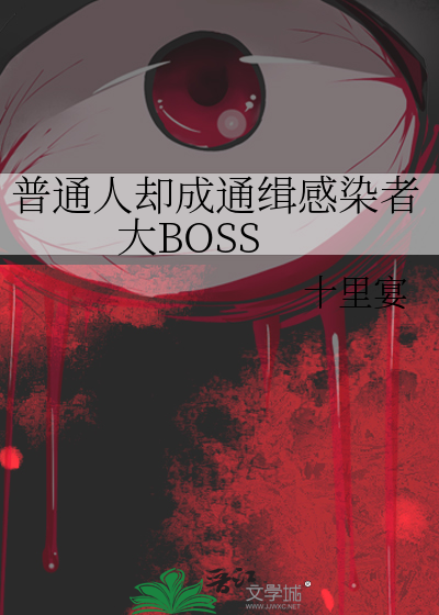 被迫嫁给高岭之花后