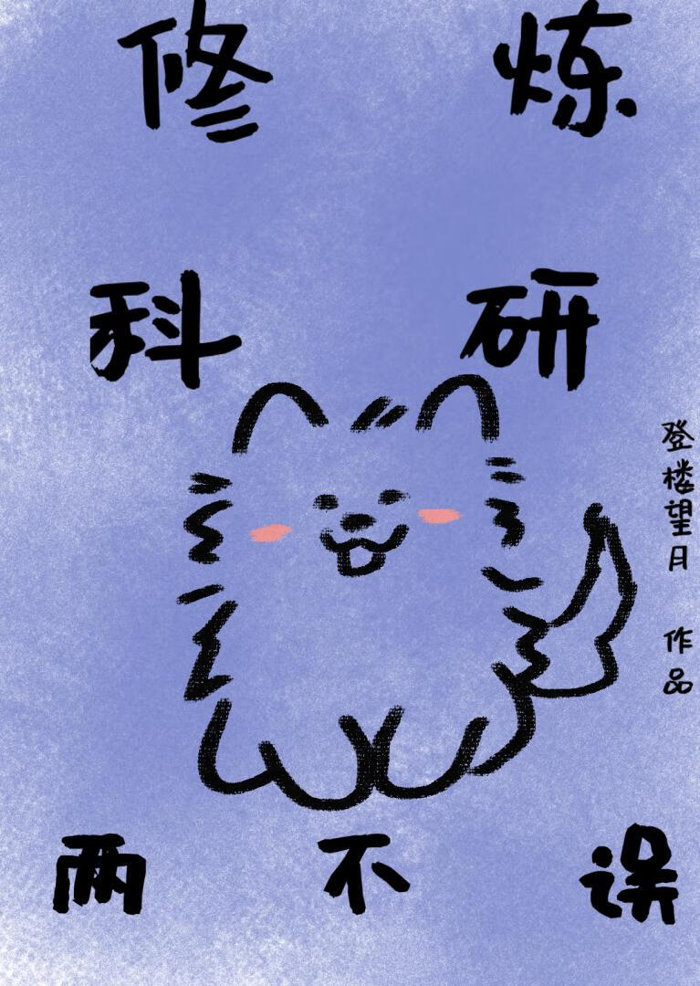 论恶毒女配如何攻略深情男二