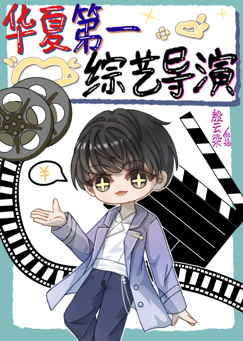 我救宿敌跟我打败宿敌矛盾吗