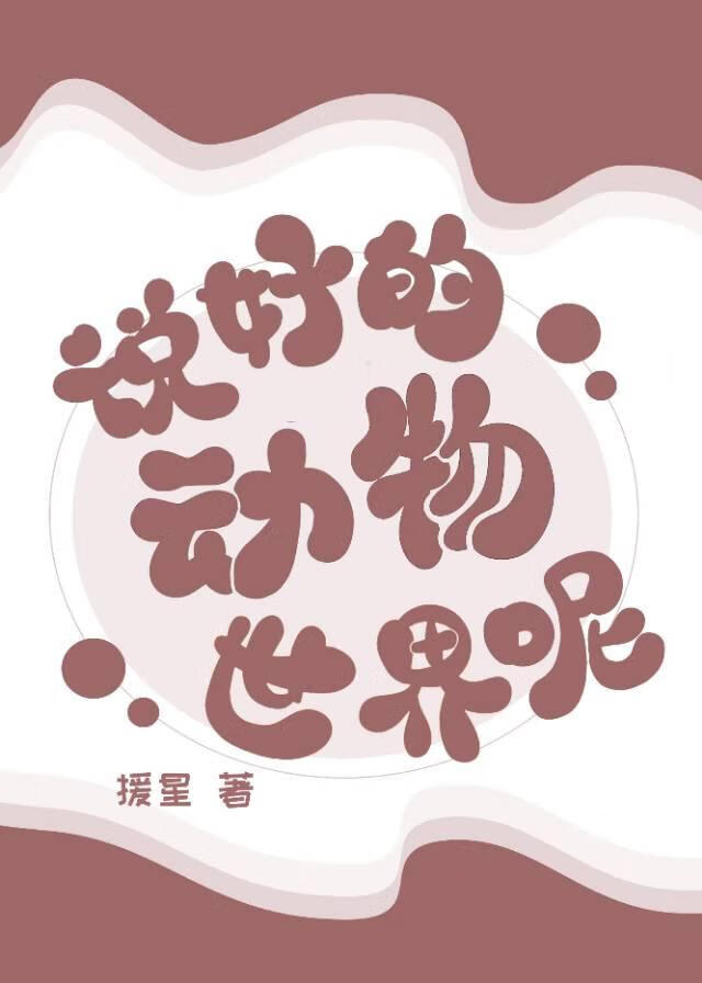 山风遇惊鸟