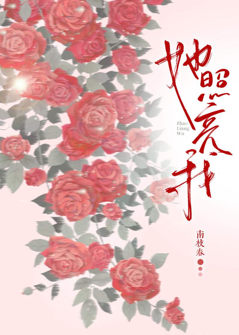 完美与瑕疵