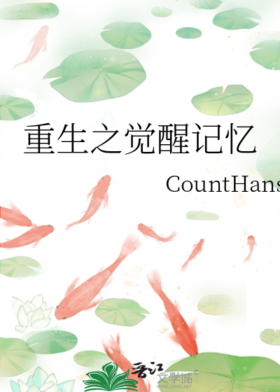 迷梦往复［无限流］