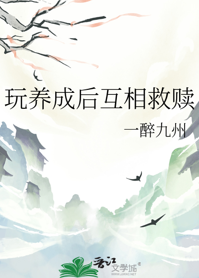 我们终将绽放