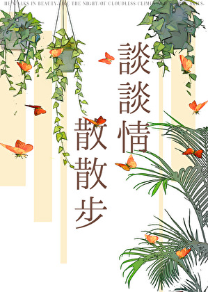 炮灰她只想搞钱