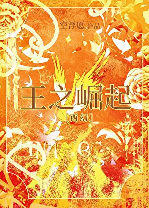 予你玫瑰